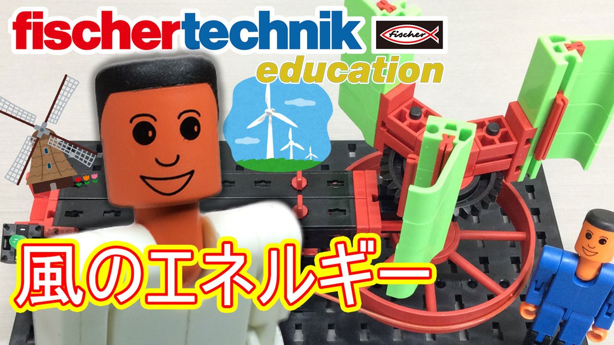 【送料無料/新品】おもちゃ超お買い得!】 【未開封】フィッシャーテクニック PLUSシリーズ