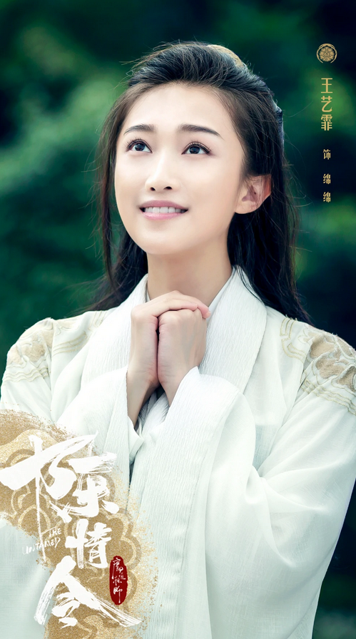 The one friend in question is Mianmian, aka Luo Qingyang, not a Jin by birth but a Jin disciple. Kind, snarky, virtuous and loyal, she has more braincells than most of the rest of the cast put together. Too perfect for this world, we have no choice but to stan.