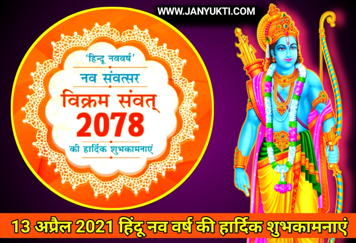 aritika0911's tweet photo. #hindunavarsh
#jaishreeram 🙏🙏🚩🚩 https://t.co/d9a7vis4Y5