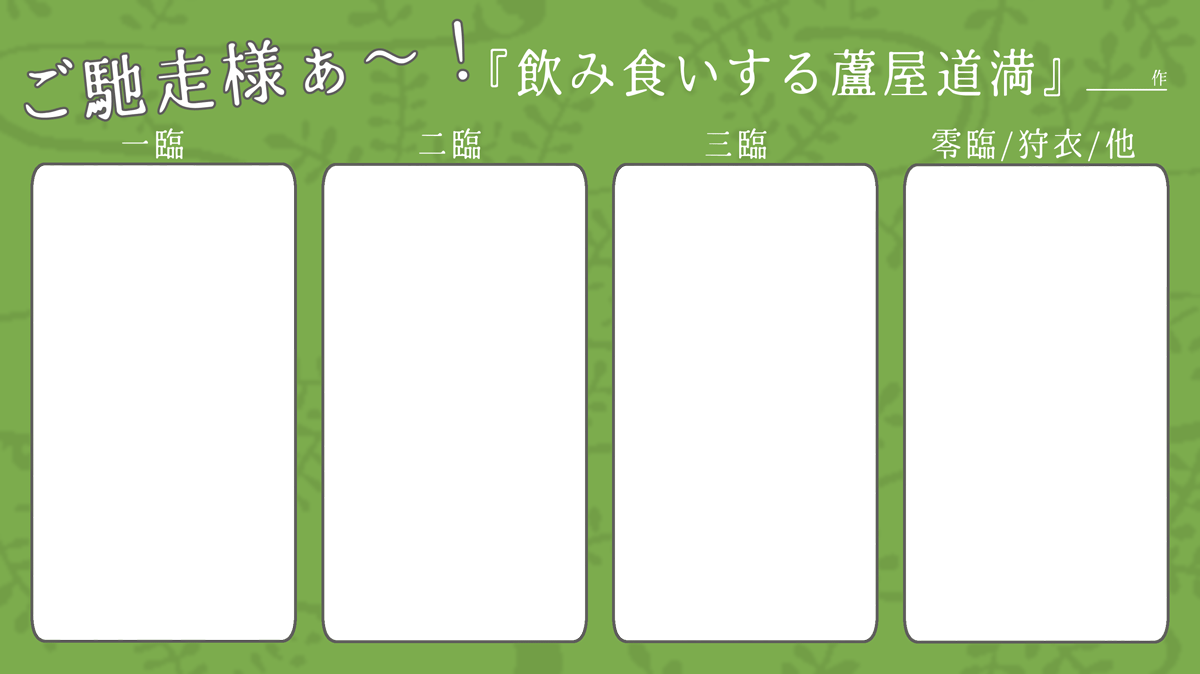 Twoucan 報告不要 の注目ツイート イラスト マンガ