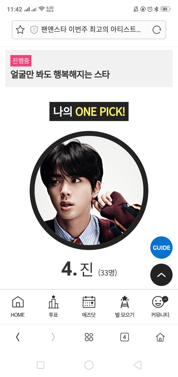 myepiphanylee's tweet photo. @KSJvotingteam Done 5 🤩
#방탄소년단진 #방탄진 #BTS진 #BTSJIN https://t.co/6ErhVVNZ3q