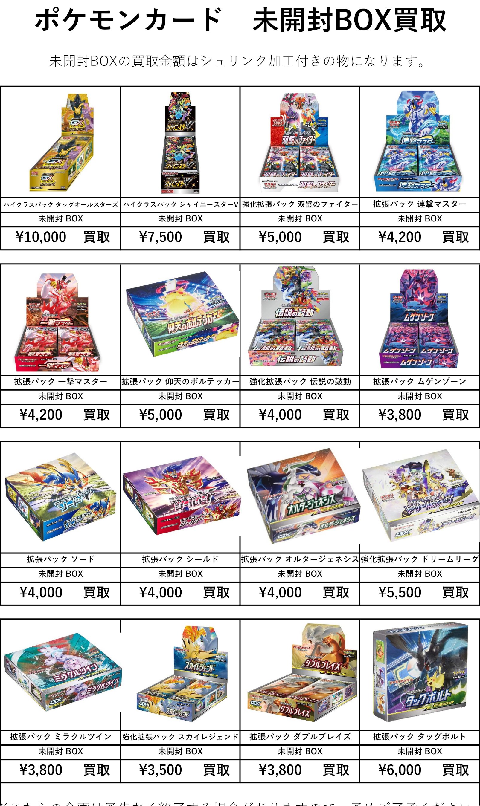 公式】千葉・茨城鑑定団 - 📦宅配買取💴送料無料! on X: 公式】千葉・茨城鑑定団 - 📦宅配買取💴送料無料! on X: