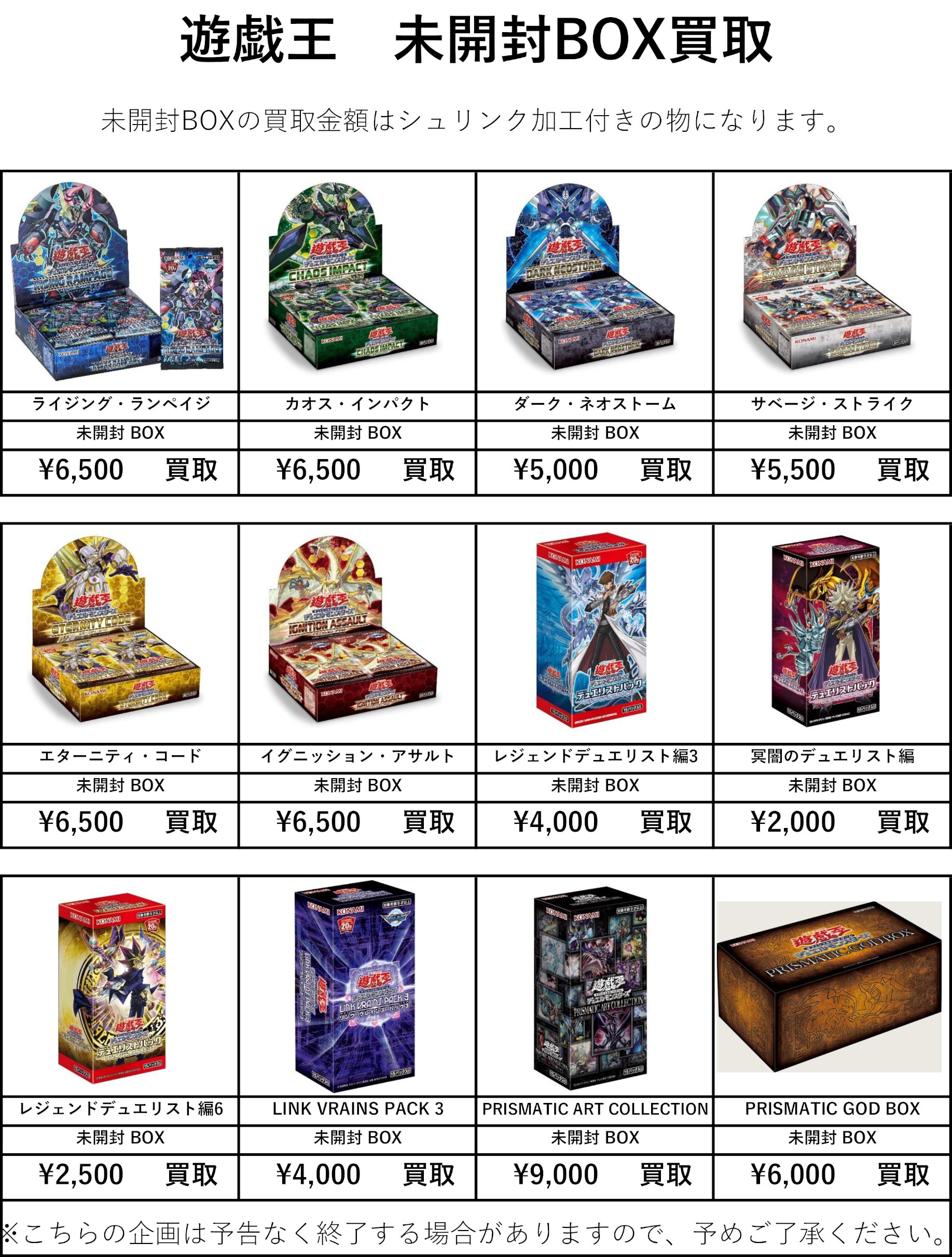 集えポケモンマスター！！掘り出し物を探し出せ！！｜2022年07月
