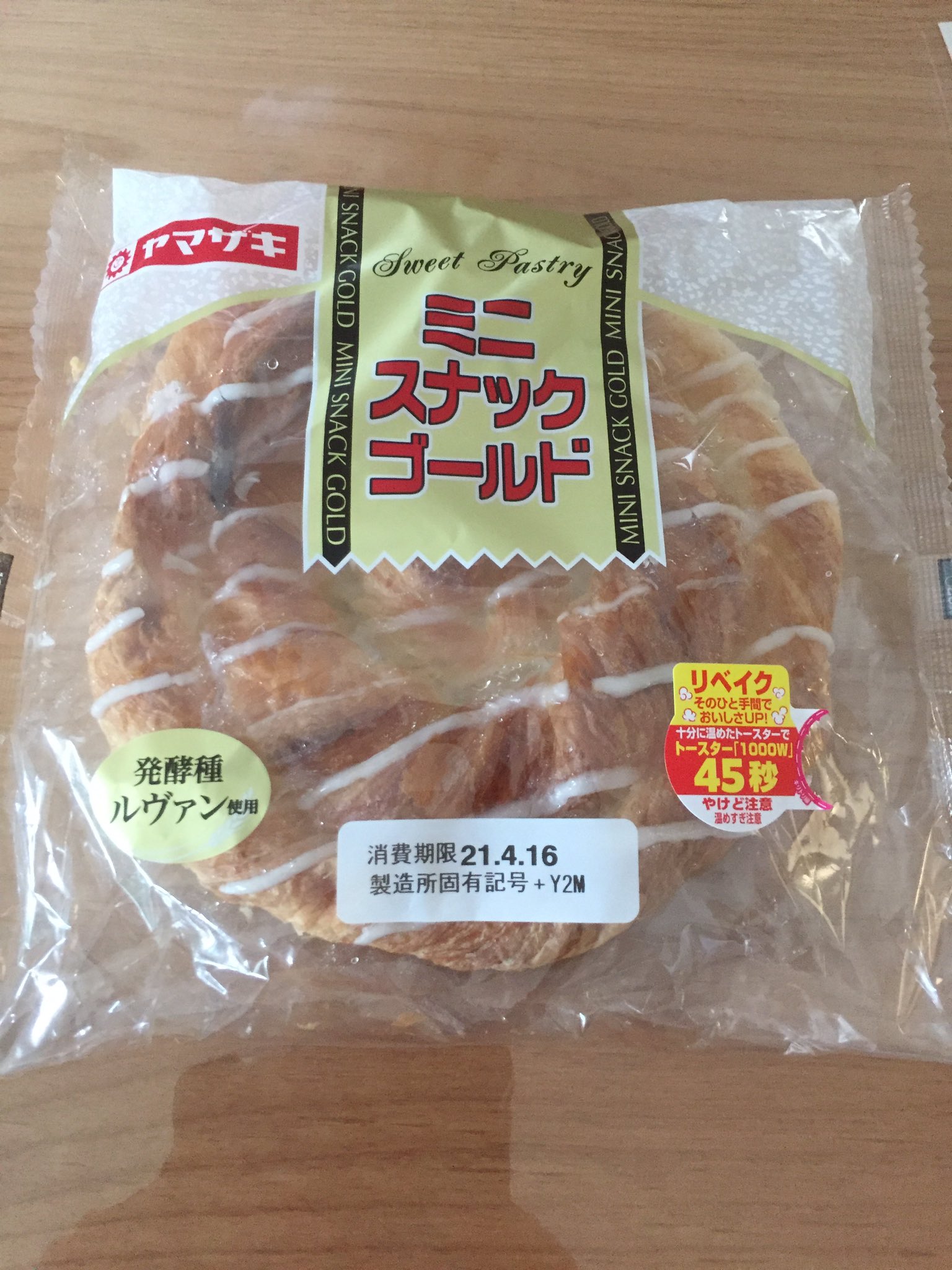 はこし ヤマザキパンのミニスナックゴールドのカロリーがいつの間にか低くなってた 内容量減った T Co Ur0bjrejwd はこし ヤマザキパンのミニスナックゴールドのカロリーがいつの間にか低くなってた 内容量減った T Co Ur0bjrejwd