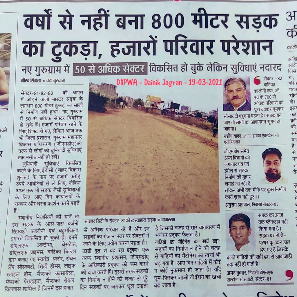YasheshYadav's tweet photo. लीजिए ये पैच भी ब्लैक टोप हो गया, सादर आभार @OfficialGMDA @DC_Gurugram #SectorRoad #Sector84
#NewGurgaon के सभी साथी कार्यकर्ताओं का भी आभार 🙏🏻
CC:
@MlaSatya @rakeshdaultabad @Dchautala @cmohry @Rao_InderjitS @MunCorpGurugram #MCM @IAmManesar
इसपर भी संज्ञान लीजिए 🙏🏻
👇🏻 https://t.co/hZ5iQHCMYQ