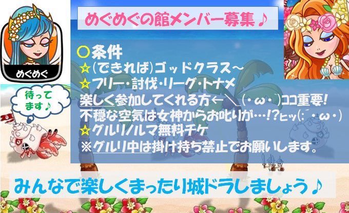 Naoki 城ドラ Naoki Twitter Naoki 城ドラ Naoki Twitter