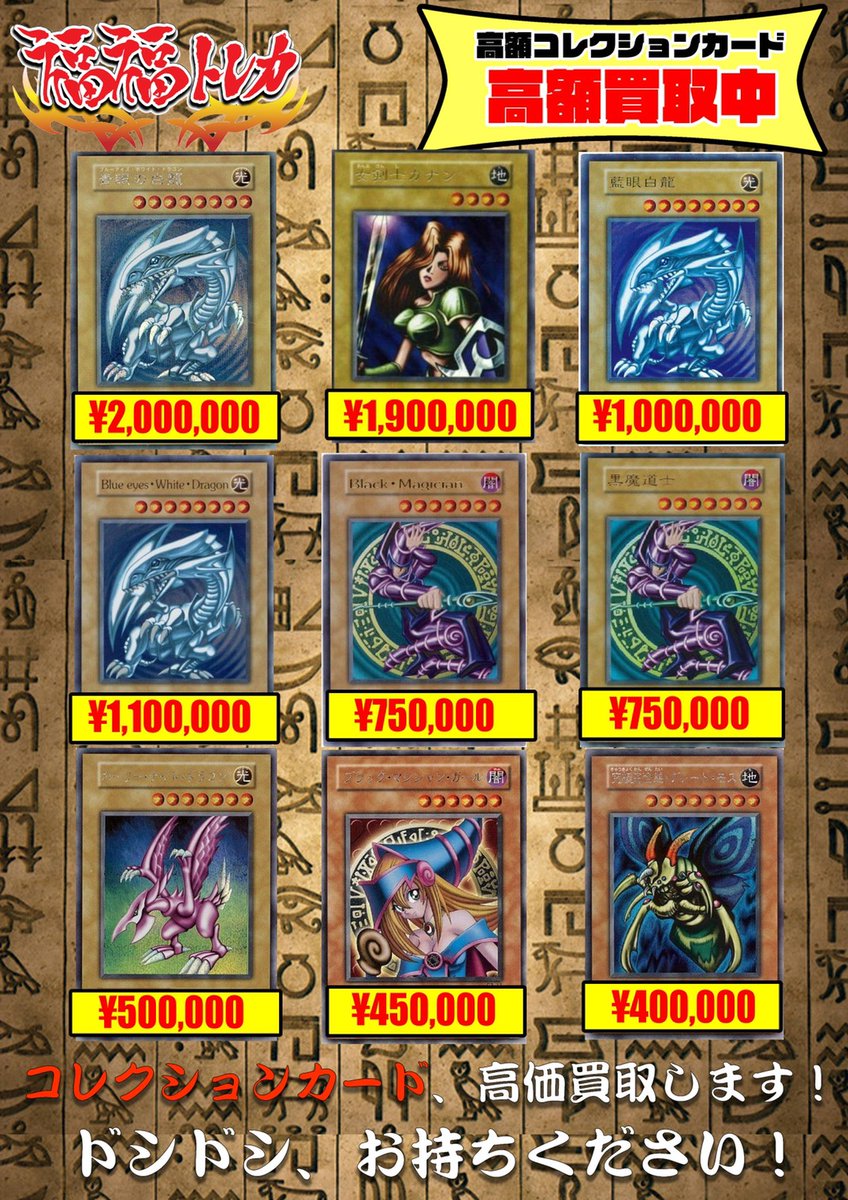 福福オリパ 遊戯王オリパ専門店 Fukufukuoripa1 Twitter