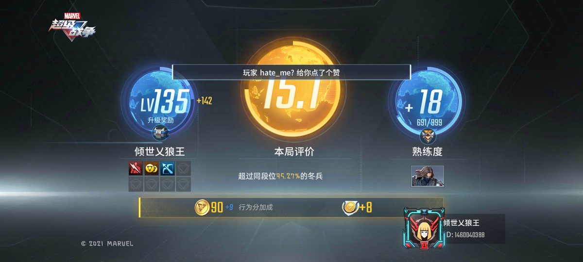 Nick69h7's tweet photo. #漫威超级战争 https://t.co/rJTJPUdlYH