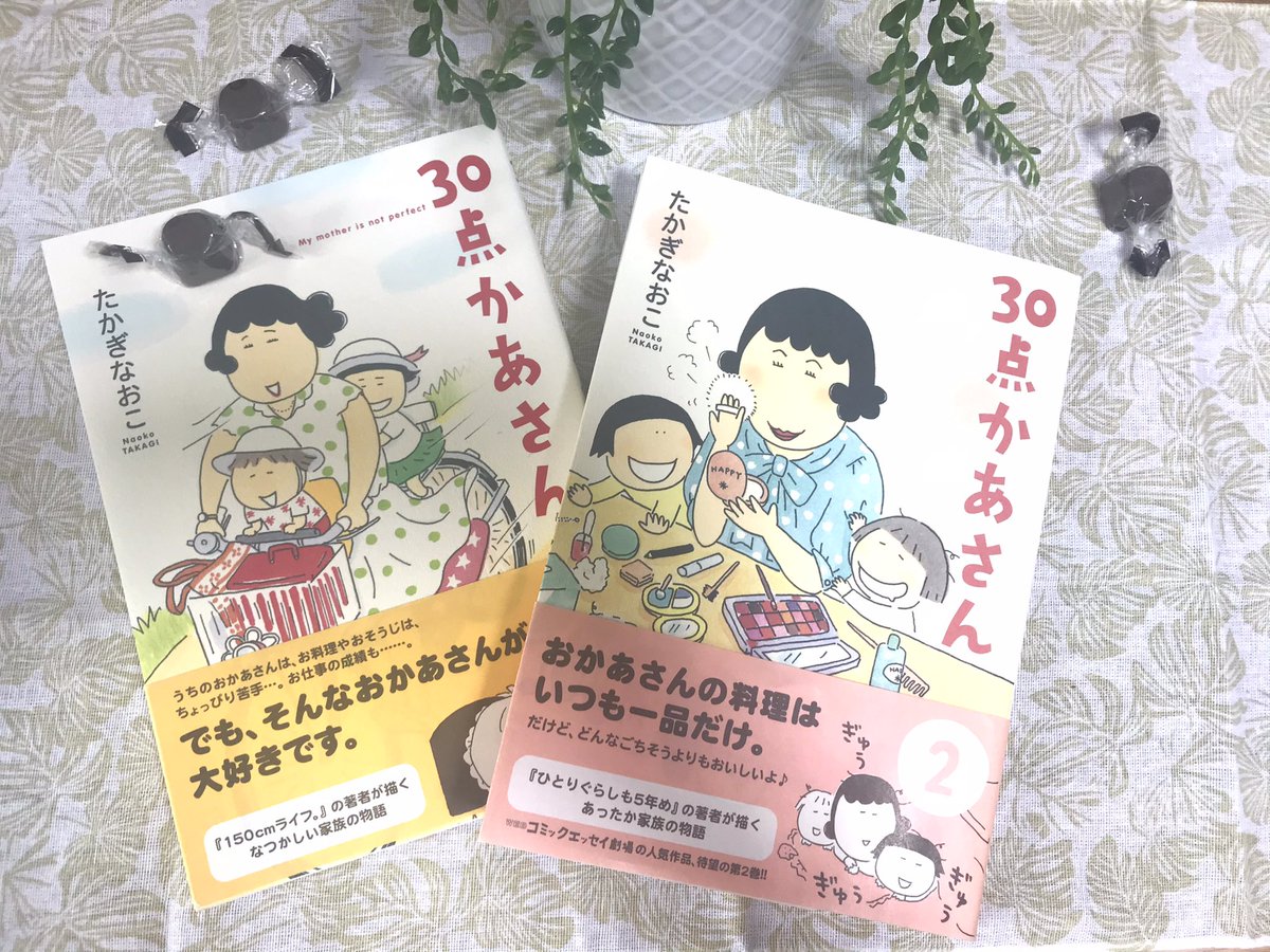 日常 画像 最新情報まとめ みんなの評価 レビューが見れる ナウティスモーション 16ページ目 日常 画像 最新情報まとめ みんなの評価 レビューが見れる ナウティスモーション 16ページ目