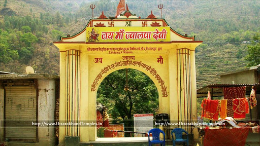 ExploreOuting's tweet photo. Part 3
#नवरात्री के पावन अवसर पर हम आपको उत्तराखंड के प्रसिद्ध देवी मंदिरों की जानकारी दे रहे हैं.
#HappyNavratri

नागणी देवी, उत्तरकाशी

धारी देवी मंदिर, श्रीनगर

हरियाली देवी मंदिर, रुद्रप्रयाग

ज्वालपा देवी मंदिर, सतपुली https://t.co/1mfStRByCx