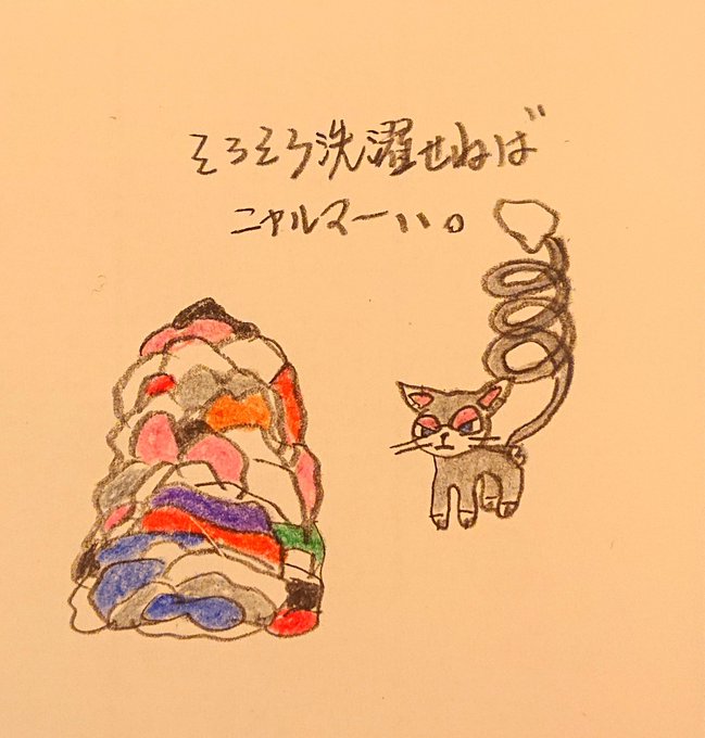 ニャルマーのtwitterイラスト検索結果