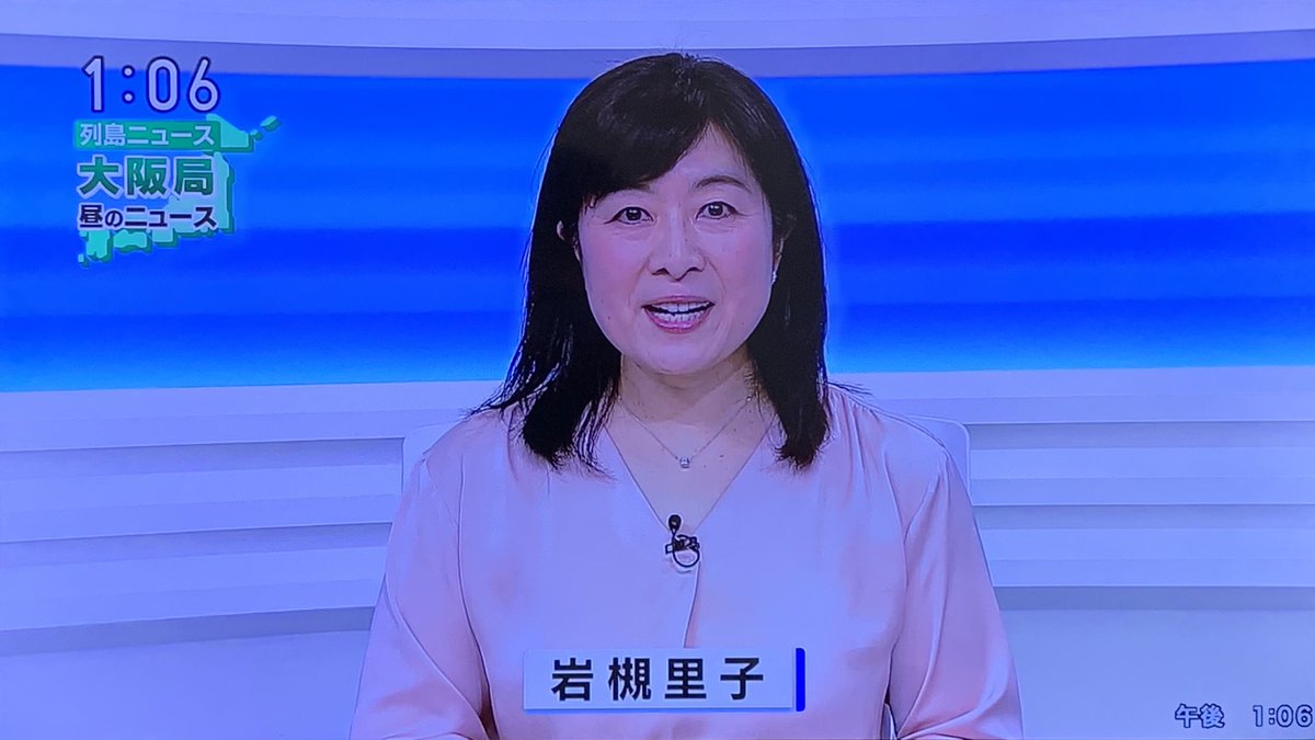 列島ﾆｭｰｽ① ◯ｷｰｽﾃｰｼｮﾝ(大阪) たけたん✕えり ◯大阪 爽やか里子さま