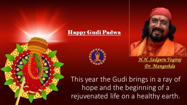 Srisrimangeshda's tweet photo. #GudiPadwa https://t.co/Qn6FSf5JvU