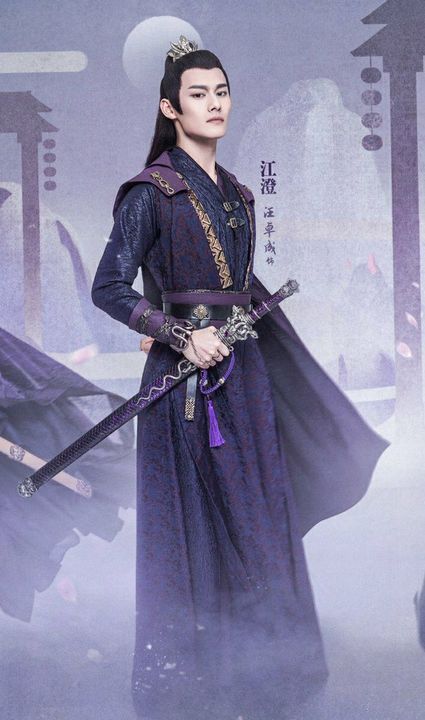 This is Jiang Cheng, aka Jiang Wanyin, Wei Wuxian's martial brother. Jiang Cheng is a great big ball of Feelings who really needs a hug. His primary mode of expressing affection is anger, and also he has a purple lightning whip called Zidian, which is very sexy of him.