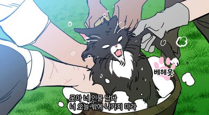 KNigwa's tweet photo. 영묘님 빨래하는 날 https://t.co/oShwWug1Jy