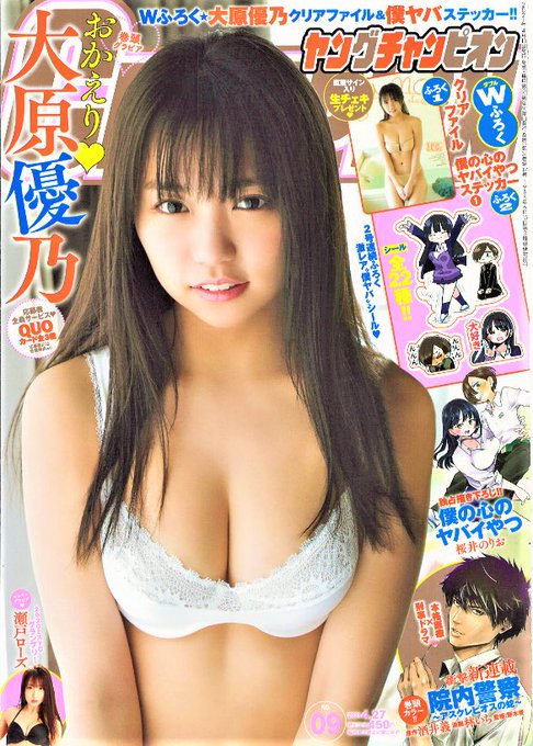 Twitterのコスプレ画像15