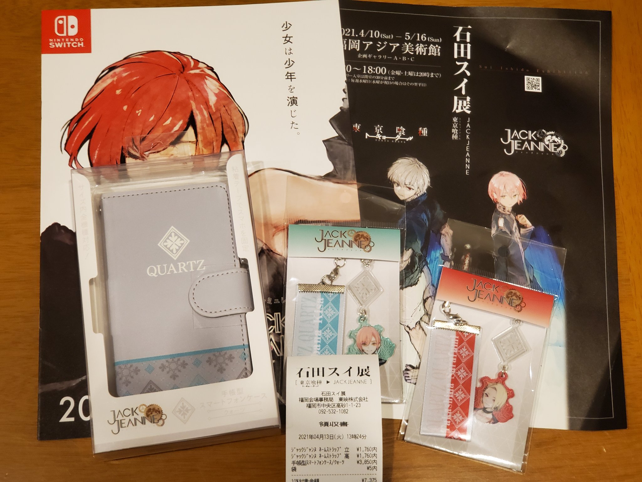 暁紅桜 ㆁᴗㆁ スヴニール発売中 石田スイ展に行ってきました 基本ジャックジャンヌ目的でしたが 最高に良かったです まじ感動 W グッズも 展示会の特別なもの買おうと思ったけど やっぱりジャックジャンヌ好きだからそのグッズ買い