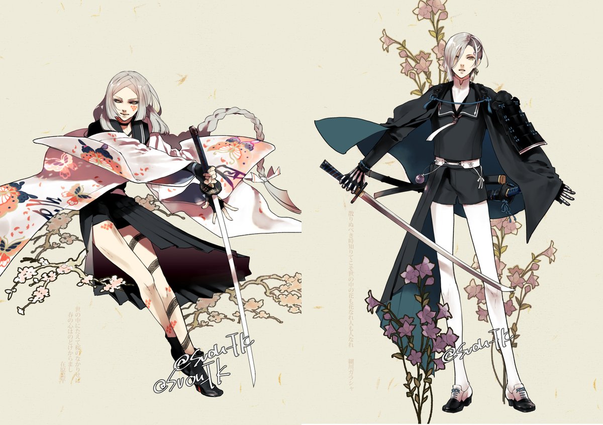 花と刀剣男士が見れるタグ 散りぬべき 時知りてこそ 世の中の 」周防のイラスト 花と刀剣男士が見れるタグ 散りぬべき 時知りてこそ 世の中の 」周防のイラスト