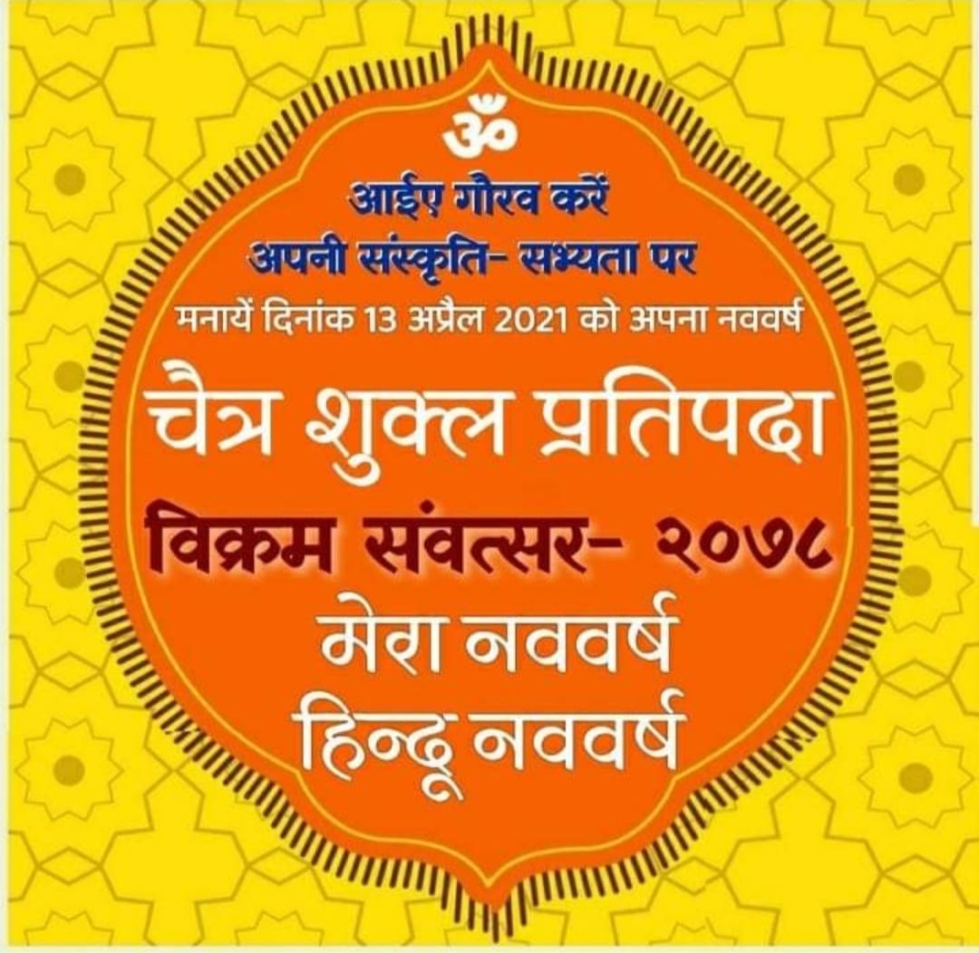 iam_Rahulks's tweet photo. #NewYear https://t.co/azSlZUKcMf