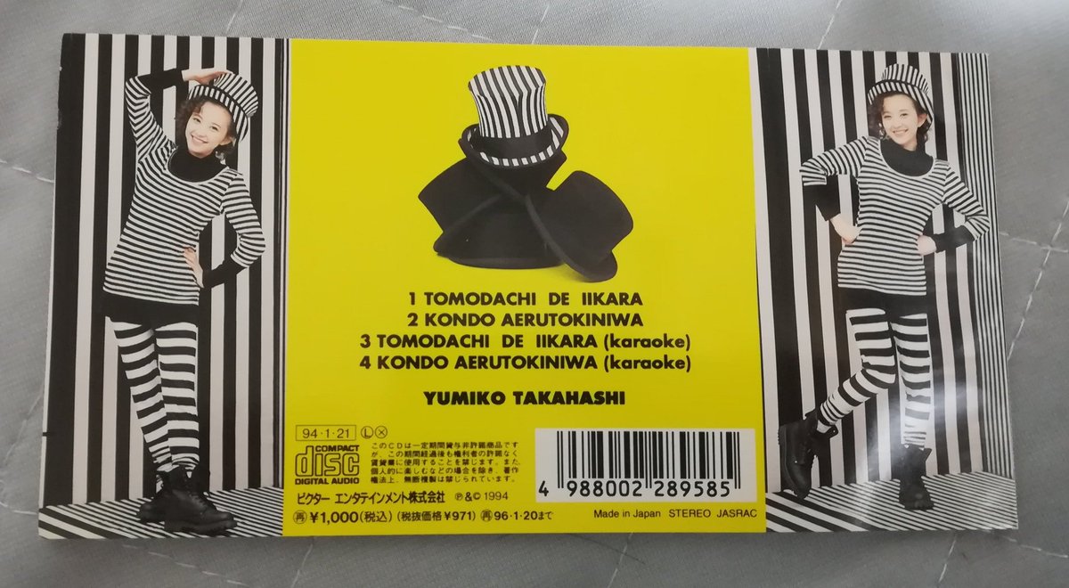 高橋由美子 作品 映画 ドラマ 最新情報まとめ みんなの評判 評価が見れる ナウティスモーション