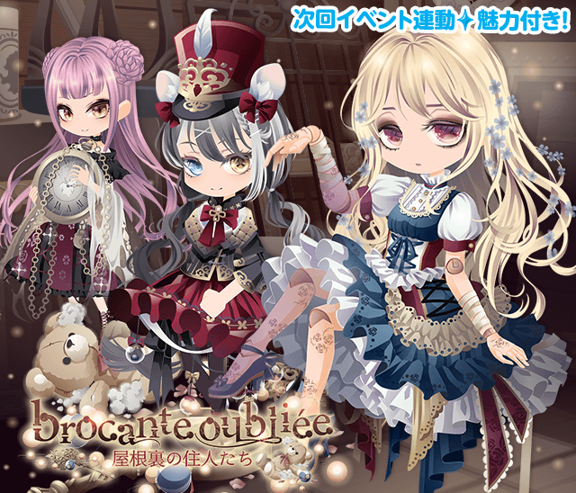 コウモリのtwitterイラスト検索結果