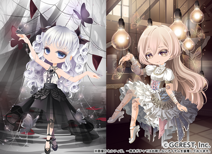 コウモリのtwitterイラスト検索結果