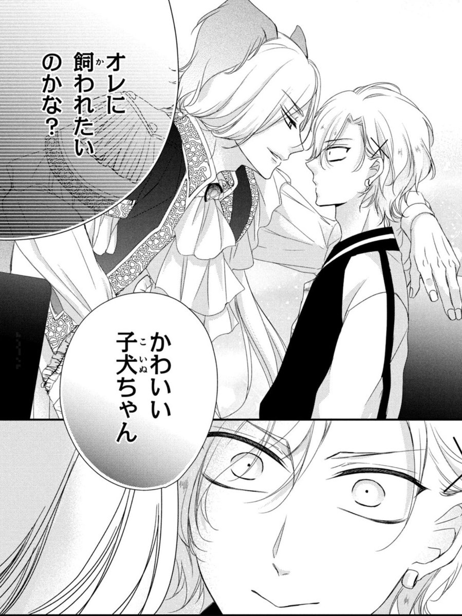 六本木彩人様。超絶ナルシストな人気俳優19歳。これほど美しい自分が存在しているこの世界はなんて素晴らしいんだろうか。オレの地球にご奉仕するぜ! 