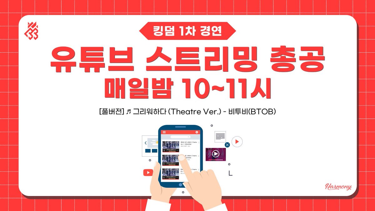 오늘 밤 10시~11시도 유튜브 스트리밍 총공 있어요🔥🔥✨ 

사비로 소소한 기프티콘 선물도 있을 예정이니 오늘은 더더더더  많은 참여 부탁드려요오💙❤️

** 스밍은 총공시간에만 하는 거 ❌ 
24시간 ⭕️ ***
