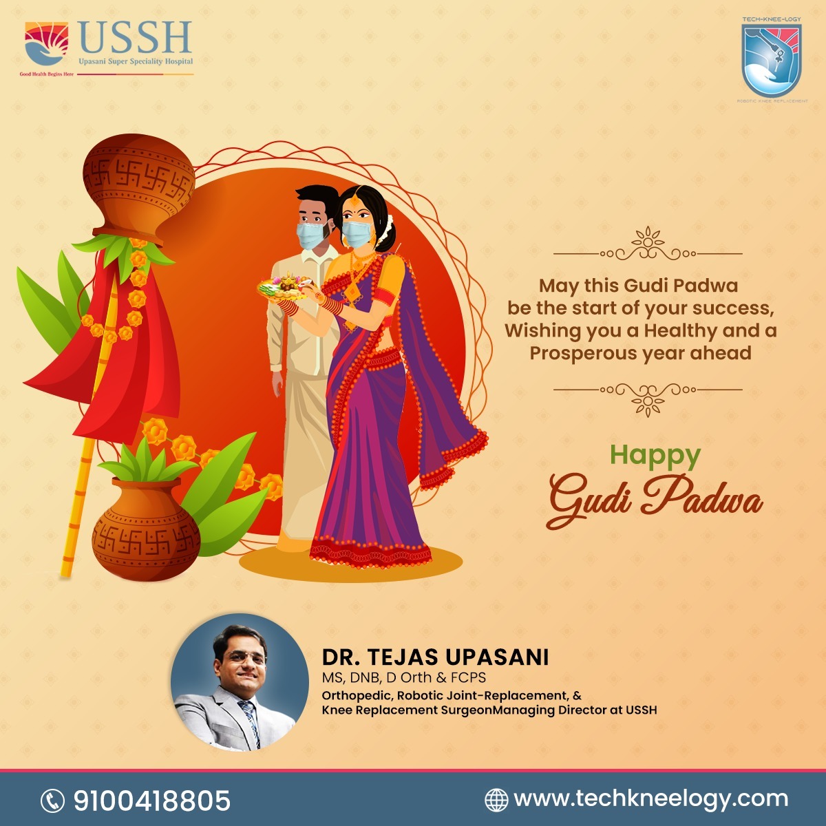 Don't let the pandemic spoil your Gudi Padwa; instead of stepping out, celebrate at home with family!

#GudiPadwa #GudiPadwa2021 #BestKneeReplacementSurgeon #BestOrthoSurgeron #RoboticKneeReplacement #Techkneelogy #USSH #UpasaniSuperSpecialityHospital #Mulund #mumbai