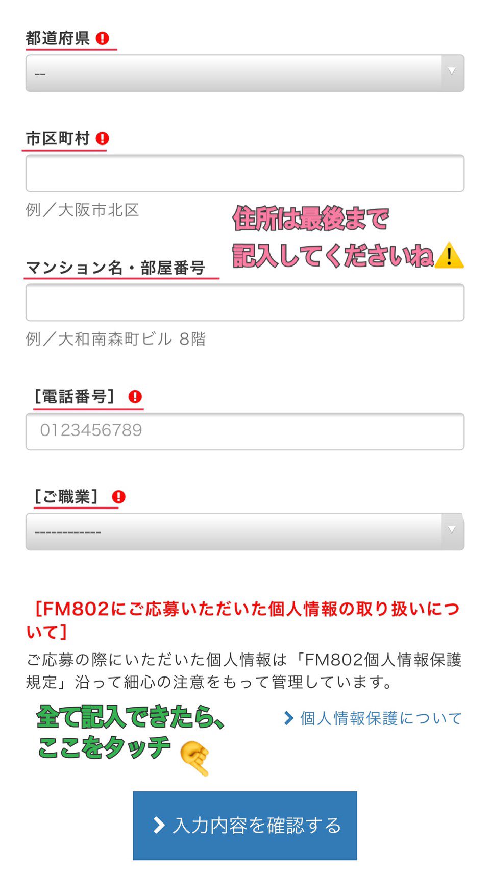 Fm802 Tacty In The Morning On Twitter 火曜日の おはたく 10時台は Spashan Shine Shine Shine あなたの 気持ちがスッキリする曲 を大募集 送ってくれた方の中から 抽選で1名様に カーシャンプー カーシャン をプレゼント リクエストはこちら