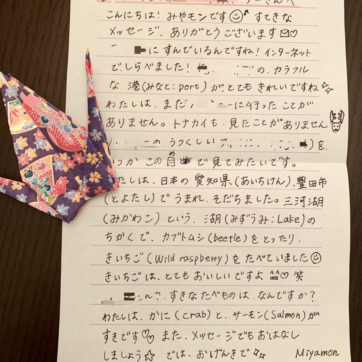 NMiyamon's tweet photo. Want to receive handwritten Japanese letters from yours truly?💌 Find Miyamon on Patreon to access exclusive content and options to receive letters from Miyamon!

https://t.co/WxfeJrS90j

#letter #miyamon #patreon #exclusive #tegami #japanese #learnjapanese #allovertheworld https://t.co/QnNGcWIUFB
