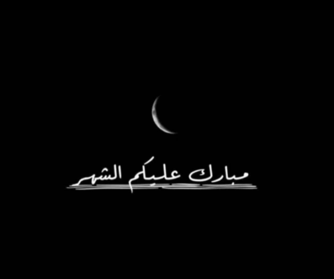 f_uae715's tweet photo. #هلّ_رمضان https://t.co/oALEm0gvEj