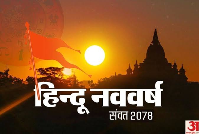 ThePatriot_O's tweet photo. #हिन्दू_नववर्ष https://t.co/1FbI2OeATE