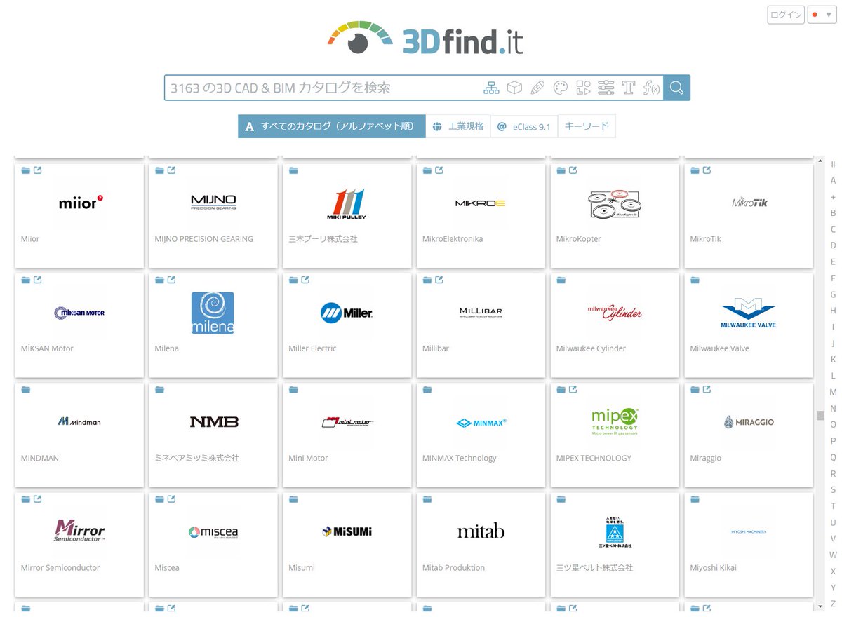 CADENAS_WEB2CAD's tweet image. 自画自賛みたいですが、3DCADデータを探すなら、#3dfindit（3dfindit.com） が群を抜いていると思うのですが、、、なかなか周知できず力不足を感じてます号泣 ちなみに個人製作の3Dモデルは　#PARTcloud（b2b.partcommunity.com/community/part…）からどうぞ！