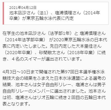 中央大学広報室さん がハッシュタグ 中央大学 をつけたツイート一覧 7 Whotwi グラフィカルtwitter分析 中央大学広報室さん がハッシュタグ 中央大学 をつけたツイート一覧 7 Whotwi グラフィカルtwitter分析