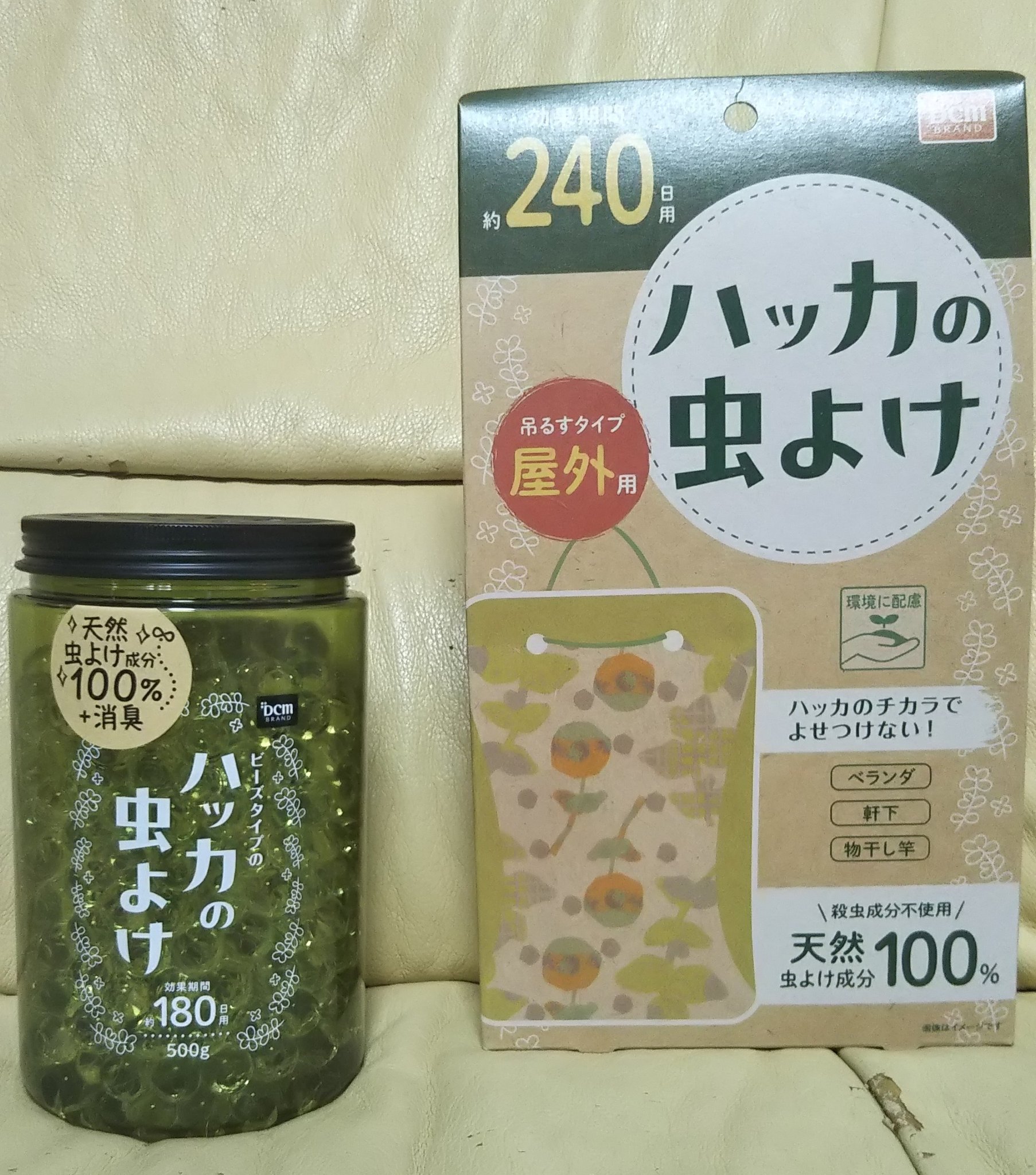 Cape Exotic Animal 10 2ジャングルハンター大阪 新製品だって 殺虫成分不使用がいいね 効くといいけど ハッカ臭も気にならない 気にならないって誉め言葉 効いてるのか不安 プライベートブランドだで安いでいい Dcmブランド カーマ 虫よけ T Cape Exotic Animal 10 2ジャングルハンター大阪 新製品だって 殺虫成分不使用がいいね 効くといいけど ハッカ臭も気にならない 気にならないって誉め言葉 効いてるのか不安 プライベートブランドだで安いでいい Dcmブランド カーマ 虫よけ T