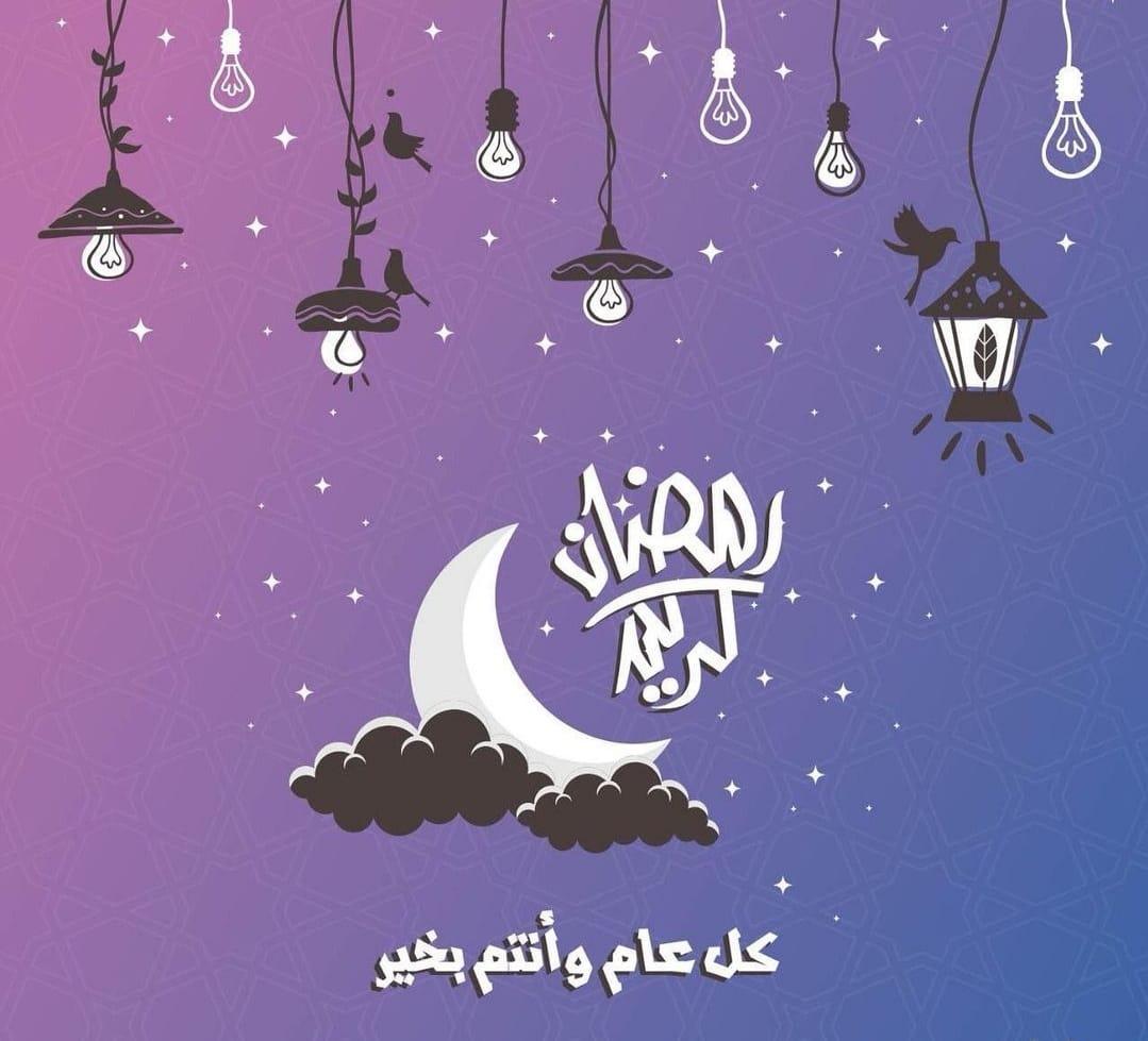 مبارك عليكم الشهر
وكل عام وانتم بخير 🌙