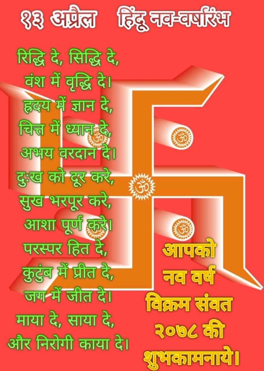 Mohit09364830's tweet photo. #नवरात्रि https://t.co/q7tD3zZDzx