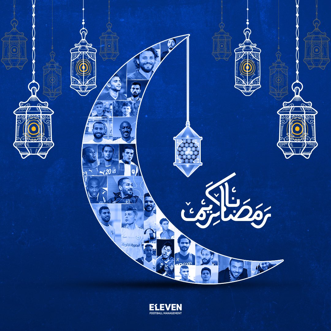 رمضان كريم 🌙 Ramadan Kareem