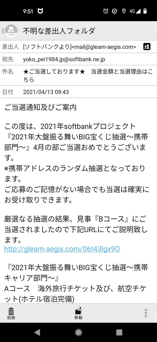 Softbankサポート On Twitter ソフトバンク携帯電話より 157 一般電話から 0800 919 0157 営業時間 10時 19時 混雑などでつながりにくい場合がございます その際はお手数ですが時間をおいてお問い合わせください 2 2