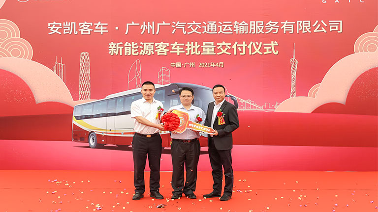 ankai_bus's tweet photo. 25 units of Ankai pure electric A6 buses were officially delivered to Guangzhou GAC Transportation Service Co., Ltd., and will be put on the local commuter rental chartered bus market.
#monocoque #ankai #Busworld #bus #ankaibus https://t.co/EWeVJedXUg