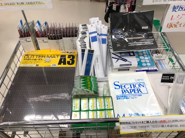 神戸大学用教材セット booksdream-store2_wv11-143