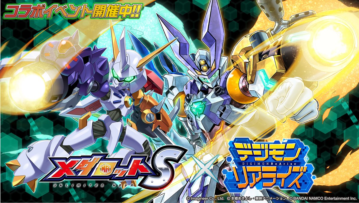 digimonweb_net tweet picture