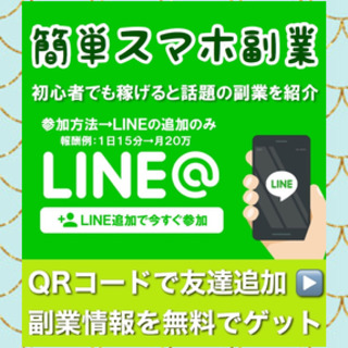 求人情報 低リスクお得情報たばこ税ふぉ ゆ ブログ初心者稼げない面白い画像 お家でも 稼ぐ方法ラクラク携帯お金稼ぎを紹介ナウ 土木 出社 ブラック 振込融資 学生ローン シングルマザー T Co 3s9llzqkmc Twitter