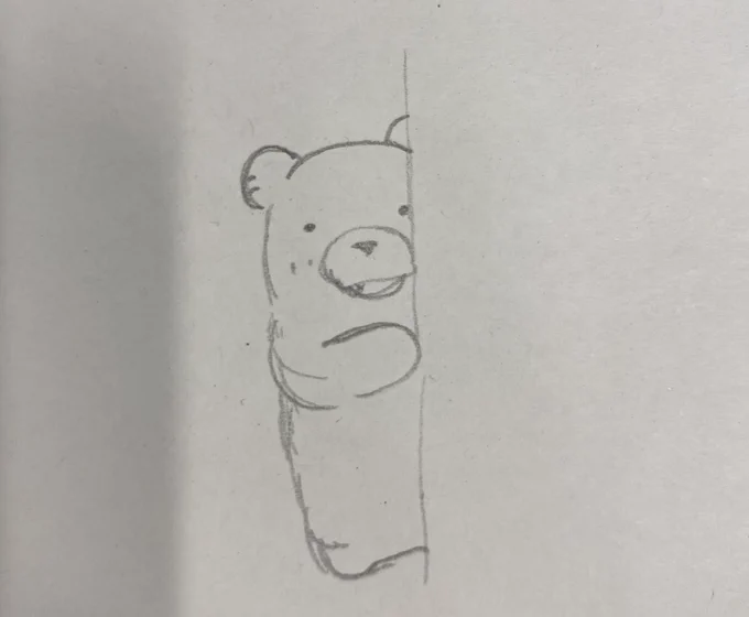 @moroboshi29 その気になるこぐま 