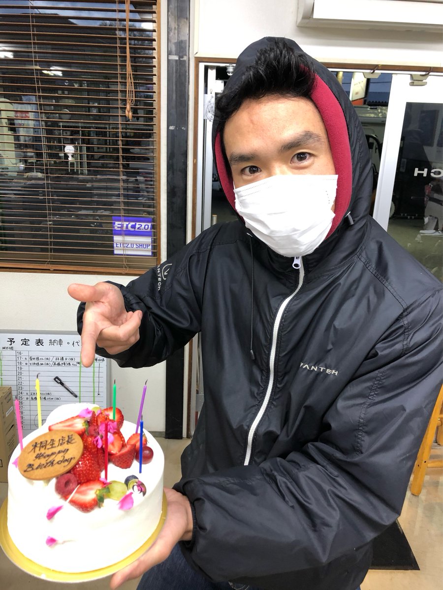Vantech_jp's tweet photo. ＃バンテック埼玉 スタッフブログ更新しました。
【VANTECH埼玉の日常風景】
埼玉店 店長へスタッフからBirthday cake🎂
店長の出演しているVANTECH TVが盛りだくさんです！

https://t.co/foDxMrkPnB

#キャンピングカー 
#CordeBunks 
#CordeLeaves 
#ASTRARECC1
#ZiLNoble https://t.co/lYkRlvacB2