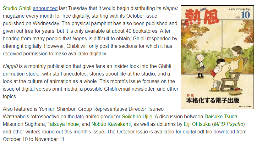 On top of that Ghibli officially stated in their own monthly free magazine, Neppu, that Japan should pay for its war crimes, including reparations for Korean comfort women. There's absolutely no ambiguity over where they stand on Japanese Imperialism.