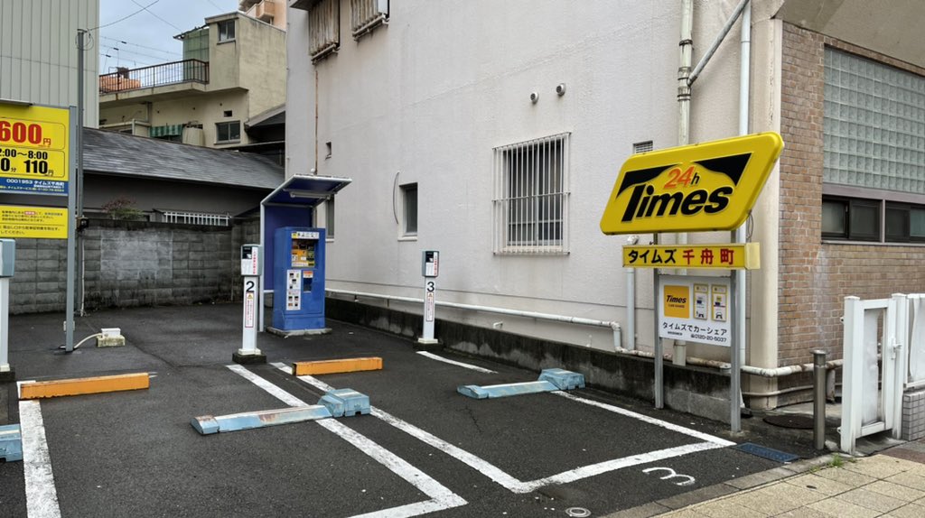 wakadanna_coo's tweet photo. ちょwww待ってwww車盗まれてるんですけどwww https://t.co/10qgUsBuJt