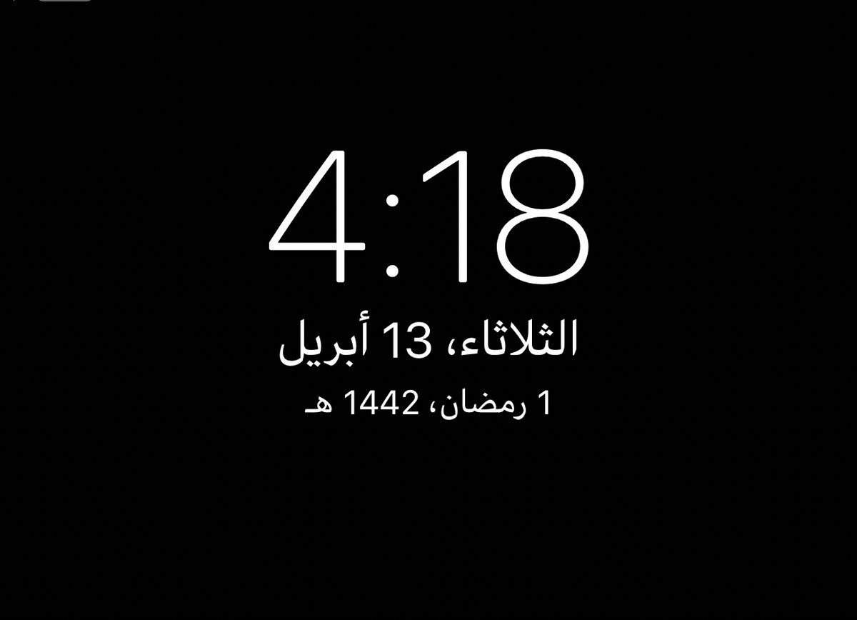 سيمضي سريعا فغتنموا الفرصة وأجتهدوا فية
اللهم تقبل منا الصيام والقيام