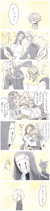 無納からのアントリオ 